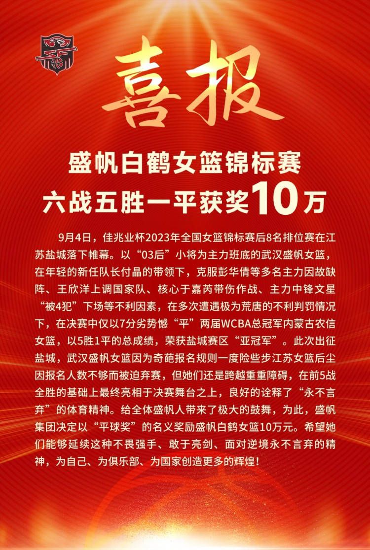 国足教练组已经和入选的队员打过招呼，要求他们开始恢复身体机能。